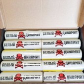B048 Петарды "БЕЛЫЙ ДИНАМИТ" (120х30 мм, 130-139 ДБ) 18/10/1