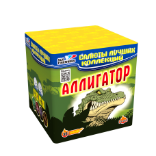 CL 033 Салют Фейерверк "Аллигатор" (1"x36) 1/8/1 CL 033 Салют Фейерверк "Аллигатор" (1"x36) 1/8/1