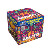 CL 055 Салют Фейерверк "Амиго" (1.2"x49) 1/2/1 - Фейерверки и батареи салютов в Челябинске