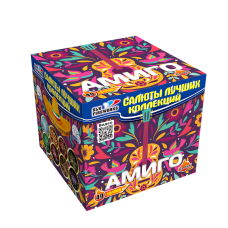 CL 055 Салют Фейерверк "Амиго" (1.2"x49) 1/2/1 CL 055 Салют Фейерверк "Амиго" (1.2"x49) 1/2/1