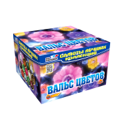 CL 058 Салют Фейерверк "Вальс цветов" (1.2"x100)  1/1/1