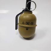 Граната TAG-19-Ш ргд (шары) 8/6/1 - Товары для страйкбола и пейнтбола, Челябинск, в Челябинске, по Челябинску