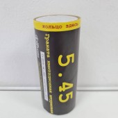 Граната страйкбольная "5.45" (К-4) горох 1/100/1