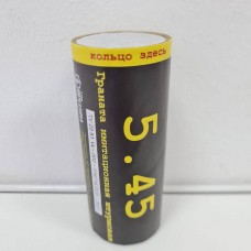 Граната страйкбольная "5.45" (К-4) горох 1/100/1