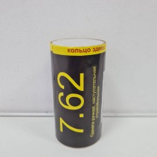 Граната страйкбольная "7.62" (К-4) горох 1/100/1