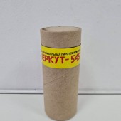 Граната страйкбольная "Беркут 5.45" (К-4) горох 1/100/1
