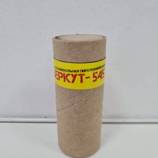 Граната страйкбольная "Беркут 5.45" (К-4) горох 1/100/1