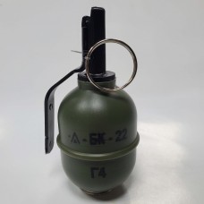 Граната учебная БК РГД5 Г4 (Горох) 1/50/1
