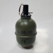 Граната учебная БК Рекрут РГД5 Г4 (Горох) Без скобы 1/50/1 - Товары для страйкбола и пейнтбола, Челябинск, в Челябинске, по Челябинску