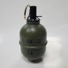 Граната учебная БК Рекрут РГД5 Г4 (Горох) Без скобы 1/50/1