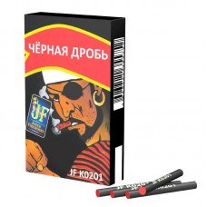 Петарды JF K0201-10 Петарды "ЧЕРНАЯ ДРОБЬ" 60/60/10 в Челябинске