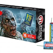 JF P5000С Петарды "Зомби P5000С" (треск + хлопок) 60/16/1 JF P5000С Петарды "Зомби P5000С" (треск + хлопок) 60/16/1