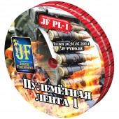 JF PL-1 Петарды "Пулемётная лента" треск 48/12/1