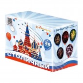 MC15-36 Салют Фейерверк "Столичный" (0,6"х36) 1/16/1