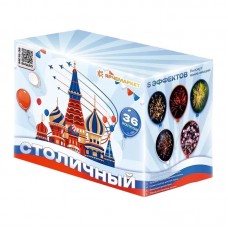 MC15-36 Салют Фейерверк "Столичный" (0,6"х36) 1/16/1