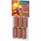 Р1032 Петарды " Вспыш" 18/18/6