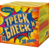 Р7501 Салют Фейерверк "Треск и блеск" (1"х36) 1/8/1