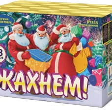 Фейерверк Р7515 Салют Фейерверк "Жахнем" (1"х48) 1/6/1 в Челябинске