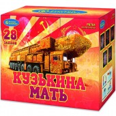 Р8764 Салют Фейерверк "Кузькина мать" (2,0"х28) 1/2/1