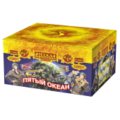 РС8661 Салют Фейерверк "Пятый океан" (1,1"х100) 1/2/1