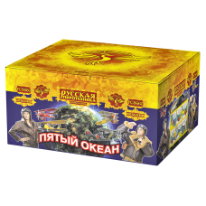 РС8661 Салют Фейерверк "Пятый океан" (1,1"х100) 1/2/1
