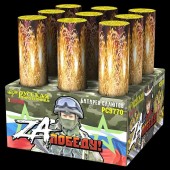 РС9770 Салют Фейерверк "ZA победу!" (3,0"х9) 1/2/1