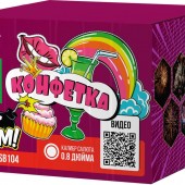 SB104 Салют Фейерверк "Конфетка" (0,8*64) свист 1/6/1 - Фейерверки и батареи салютов в Челябинске