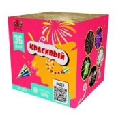 SB133 Салют Фейерверк "Красивый" (1"х36) веер 1/6/1 - Фейерверки и батареи салютов в Челябинске