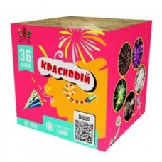 SB133 Салют Фейерверк "Красивый" (1"х36) веер 1/6/1