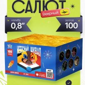 SB141 Салют Фейерверк "Небесный шквал" (0,8"х100) 1/4/1 - Фейерверки и батареи салютов в Челябинске