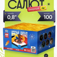 SB141 Салют Фейерверк "Небесный шквал" (0,8"х100) 1/4/1