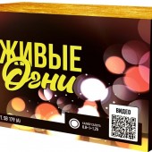 SB179 Салют Фейерверк "Живые огни" (0,8;1;1,25"х374) 2 кор. веер 1/1/2 - Фейерверки и батареи салютов в Челябинске