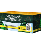 SB180 Салют Фейерверк "Сибирский фейерверк" (0,8;1,2"х150) веер 1/1/1