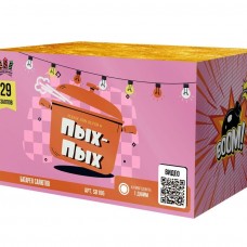 SB186 Салют Фейерверк "Пых-Пых" (1"х29) веер 1/6/1 SB186 Салют Фейерверк "Пых-Пых" (1"х29) веер 1/6/1