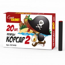 Петарды СС1410 Петарды "Корсар 2" 25/12/20 в Челябинске