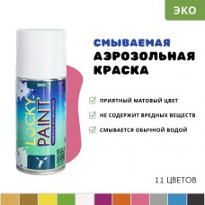 Смываемая краска меловая LUCKY PAINT флуоресцентная синяя 210 мл 1/12/1