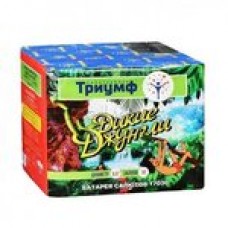 Фейерверк Т7030 Салют Фейерверк "Дикие джунгли" (0,6"х30) 1/12/1 в Челябинске