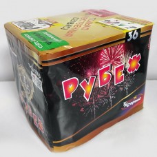 TKB036 Салют Фейерверк "РУБЕЖ" (0,8"х36) веер 8/1