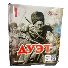 TKPM2820 Салют Фейерверк "Дуэт" (1.1"х20) 1/8/1 TKPM2820 Салют Фейерверк "Дуэт" (1.1"х20) 1/8/1