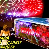 TKB880 Салют Фейерверк "Гаргара" (0,8;1"Х293) веер 1/1/1