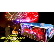 TKB880 Салют Фейерверк "Гаргара" (0,8;1"Х293) веер 1/1/1